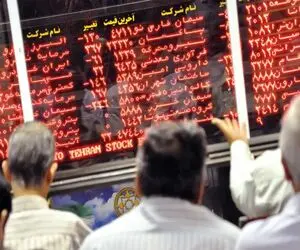 چراغ قرمز بورس روشن شد