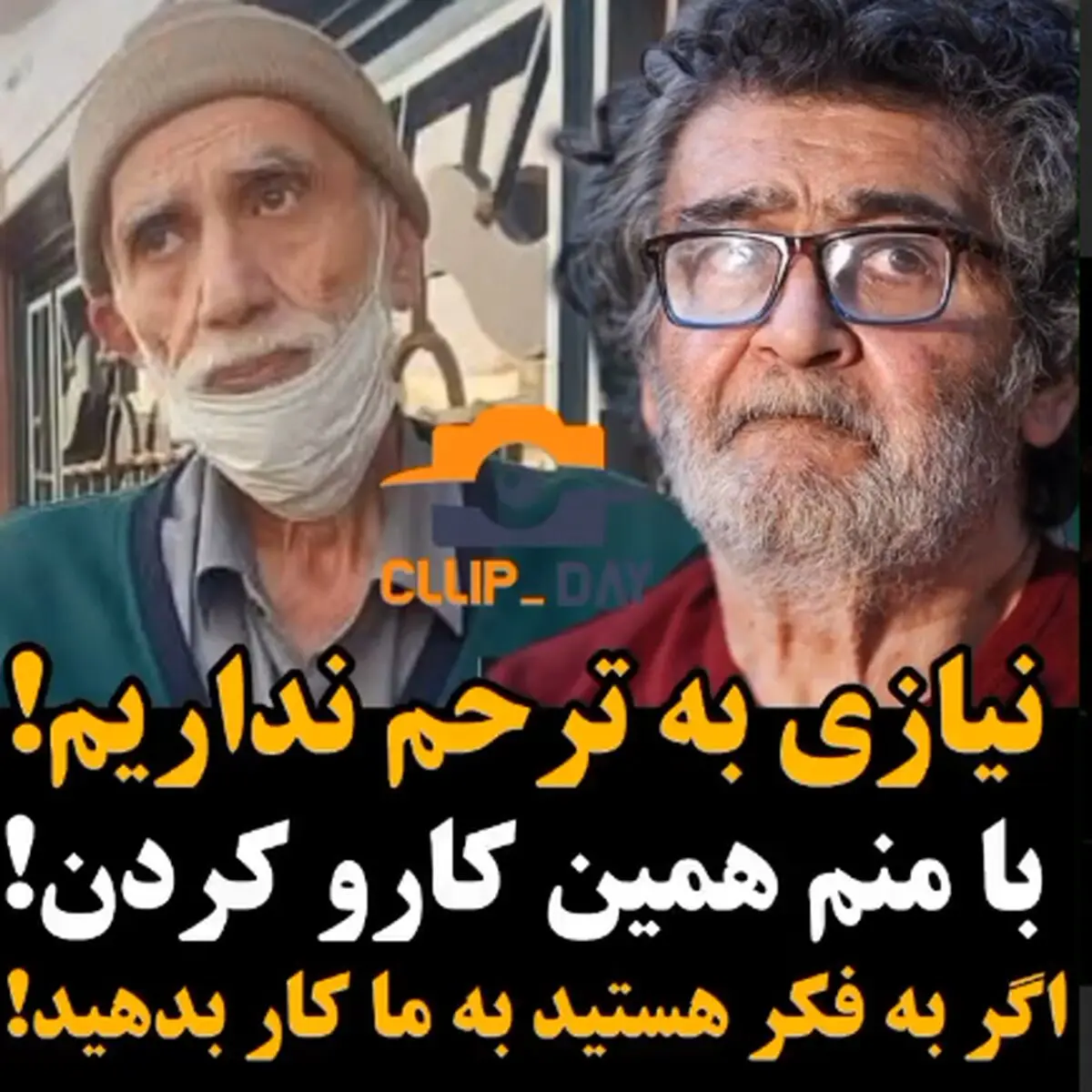 رضا رویگری