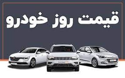 قیمت مدل های پرفروش سایپا و ایران خودرو؛ دوشنبه 25 مرداد 1400