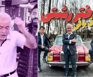 آواز ماندگار؛ صادق بوقی بعد از آو آو آو حالا با دختر رشتی همه رو به وجد آورد