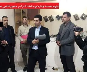 سلاخی مسافرزن در لانه شیطانی!