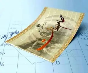مبلغ سود سهام عدالت شب یلدا چقدر است؟