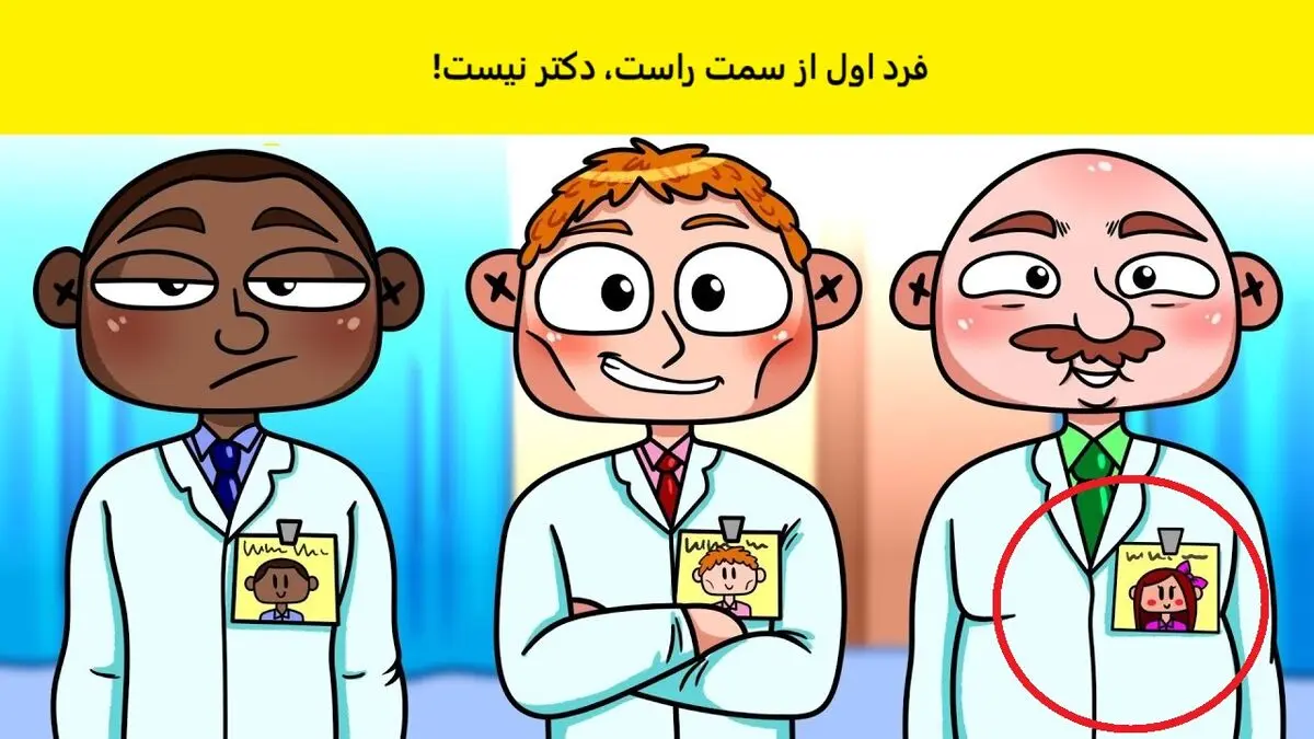 دکتر2
