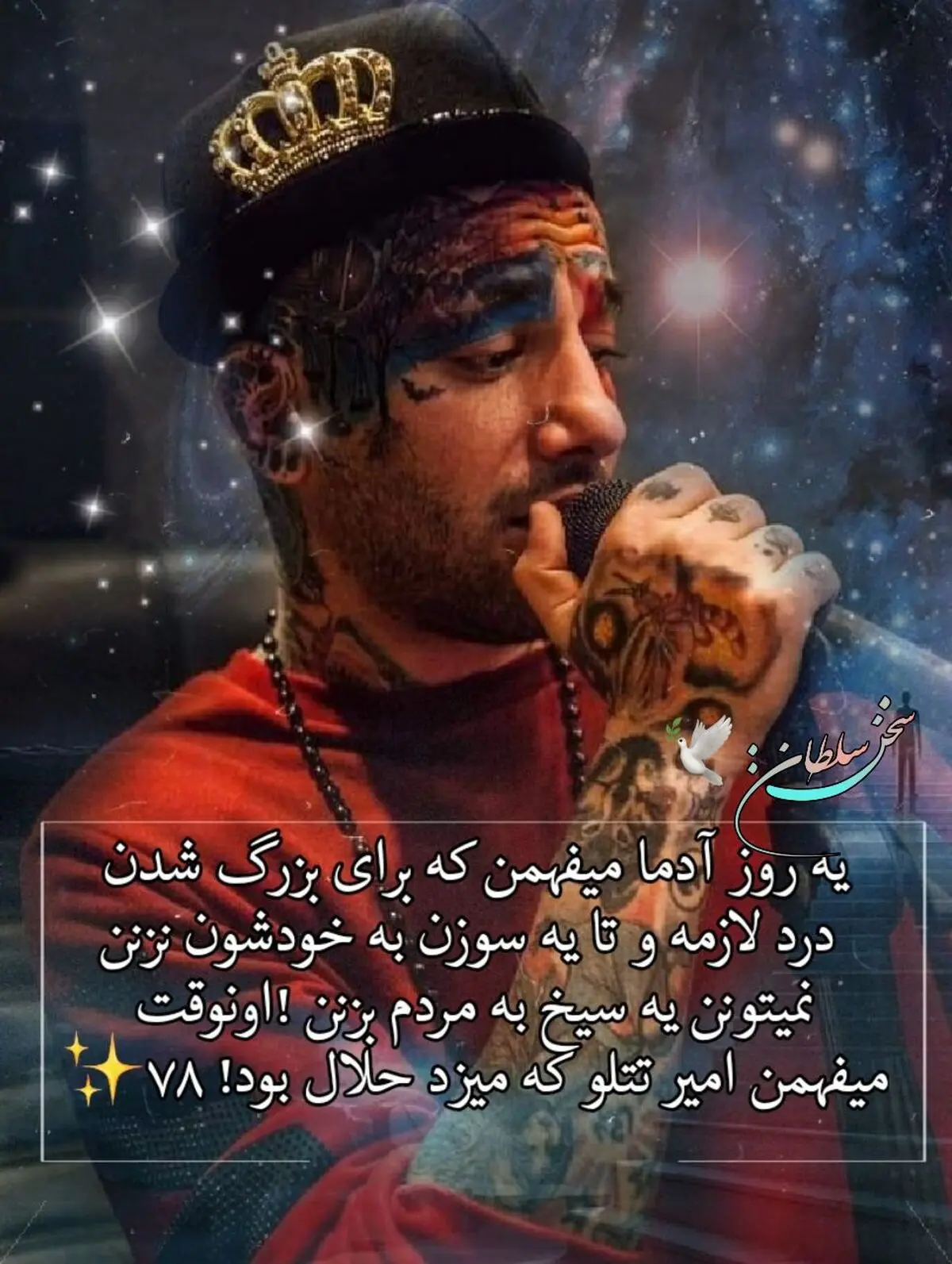 تتلو