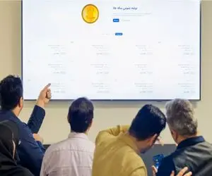 متقاضیان طلا بخوانند: حراج سکه فردا 21 آبان چه قیمتی پیشنهاد دهیم تا صاحب سکه شویم؟