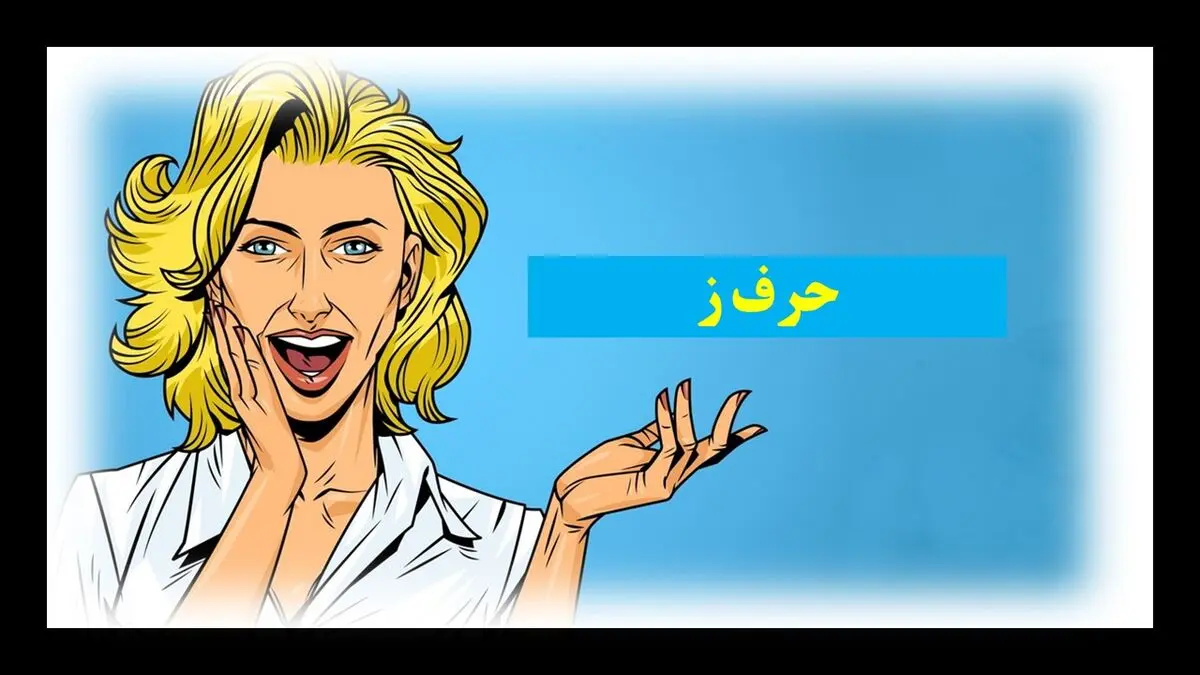 چیستان-پایان-همه-چیز-1