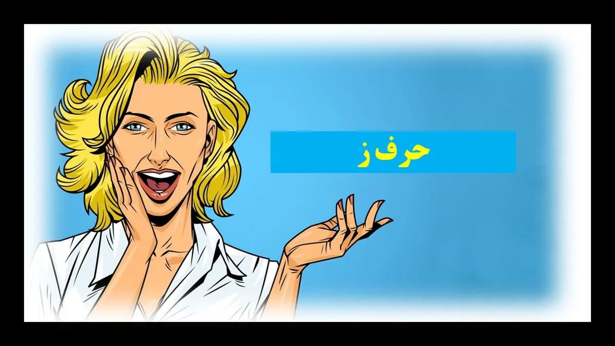 چیستان-پایان-همه-چیز-1
