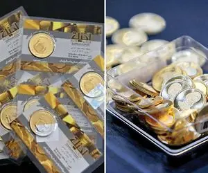 قیمت سکه تمام طرح قدیم و جدید امروز یکشنبه 26 بهمن