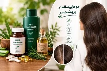 علت اصلی ریزش مو شدید، روش های درمانی و نحوه اجرا؛ انواع قرص و شامپو و داروی گیاهی