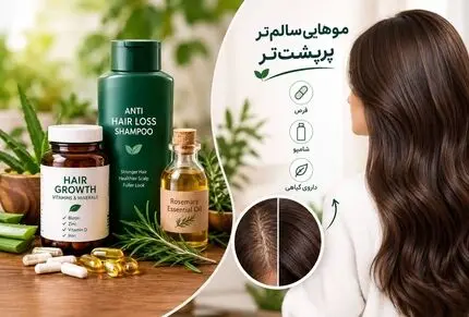 علت اصلی ریزش مو شدید، روش های درمانی و نحوه اجرا؛ انواع قرص و شامپو و داروی گیاهی