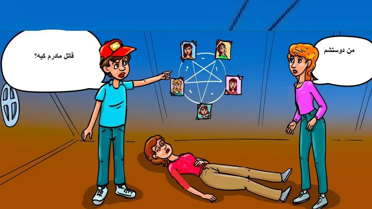 قاتل