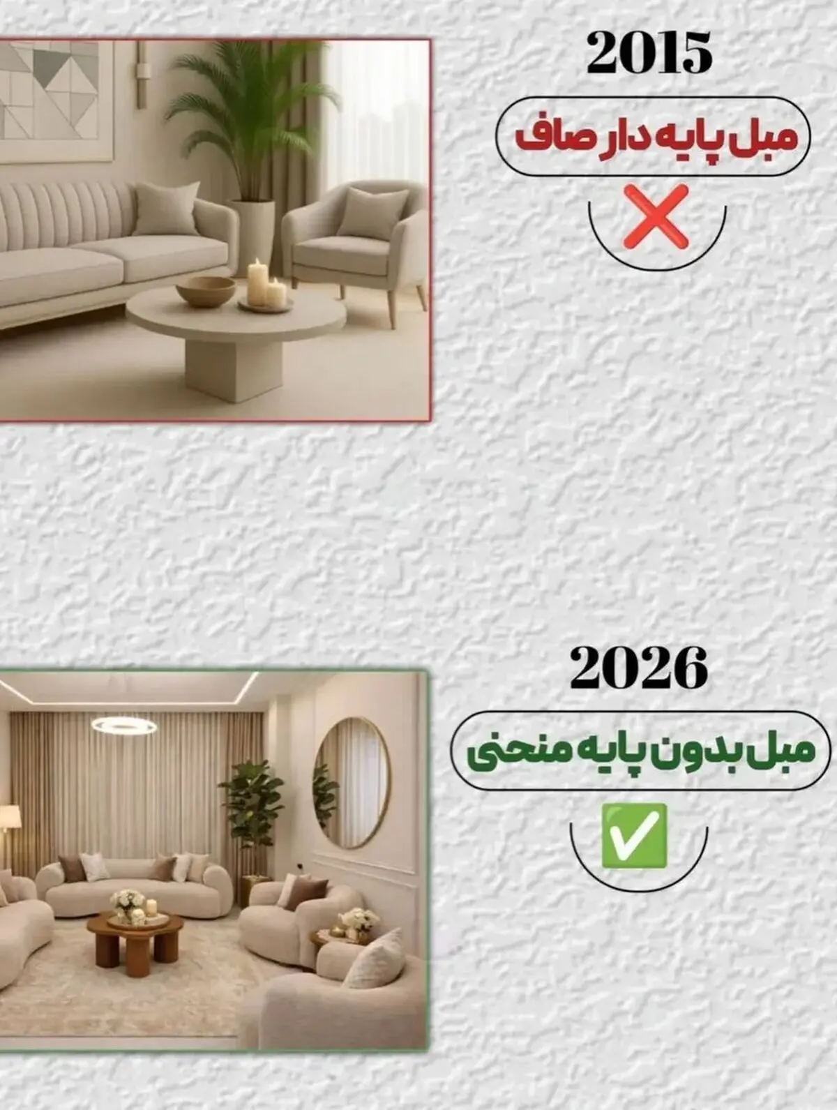 دکوراسیون (2)