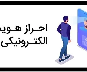 حریم خصوصی اطلاعات در سامانه سماوا رعایت می شود؟