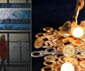 متقاضیان طلا جانمانند/ در حراج سکه 23 مهر چه قیمتی پیشنهاد دهیم تا برنده سکه باشیم؟ 