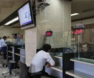 در روزهای شنبه و یکشنبه 13 و 14 تیر کدام یک از بانک های تهران باز هستند؟ 