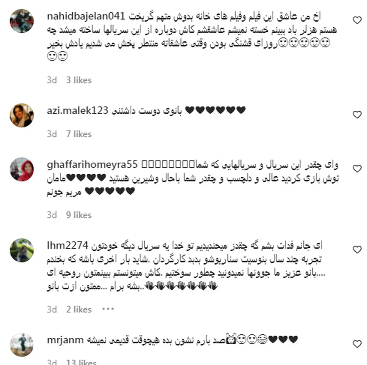 نظرات کاربران برای ویدیو بالا