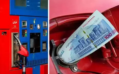 زمزمه‌های گرانی بنزین؛ اصلاح اقتصادی یا انتقال بار مالی به دوش مردم؟