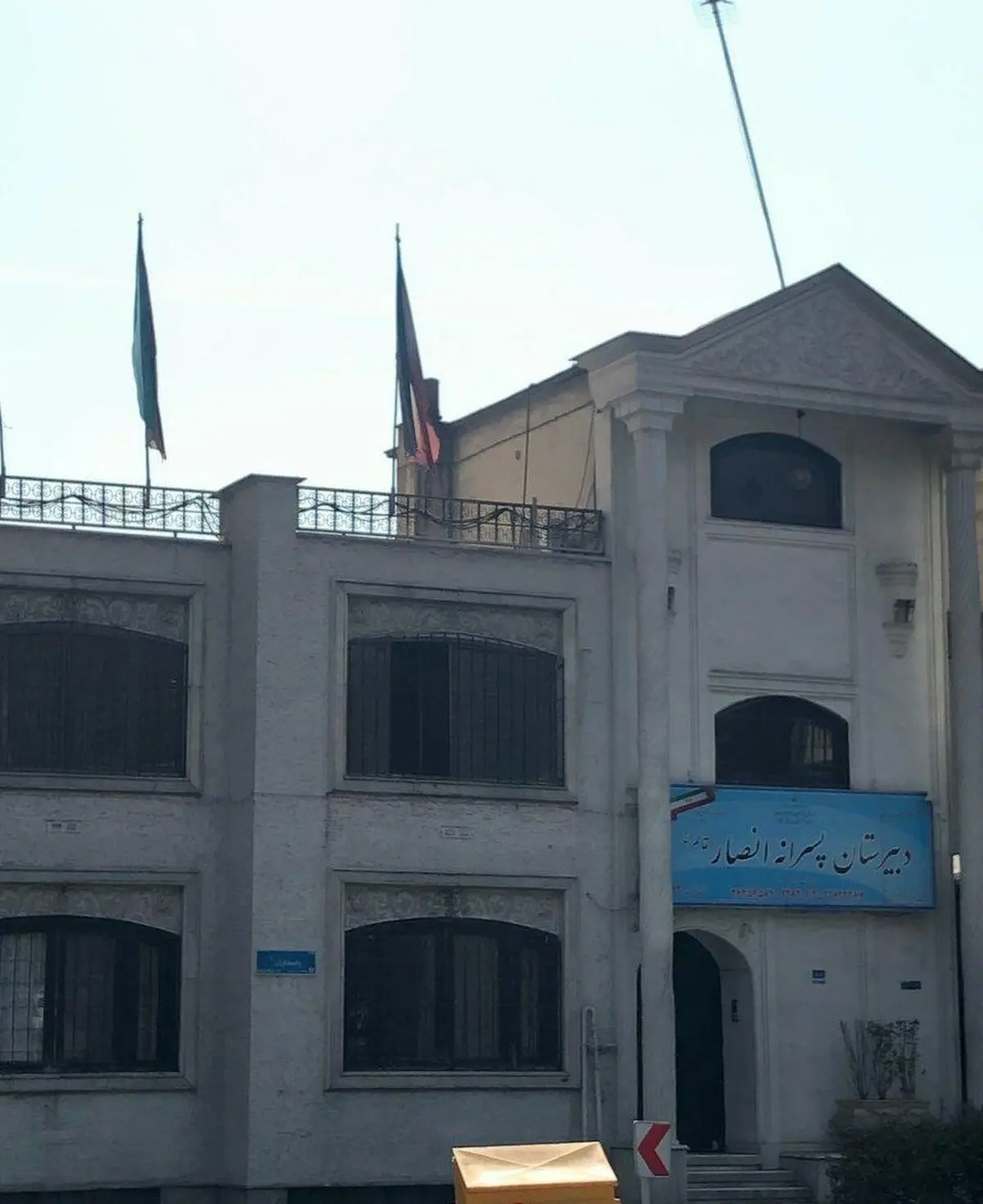 گوگوش