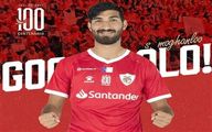 ظهور شهریار فوتبال ایران در جزایر آتشفشانی!