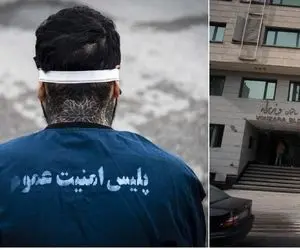 سعید بی ناموس ارازل اوباش تهران کیست و چگونه در وزرا فوت کرد؟