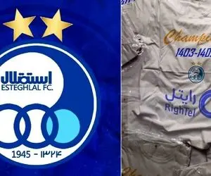 (عکس) لباس قهرمانی که هرگز به تن پرسپولیسی ها نرفت