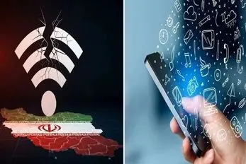 خبر خوش دولت از وصل شدن اینترنت بین الملل؛ اتفاقات خوبی در راهند