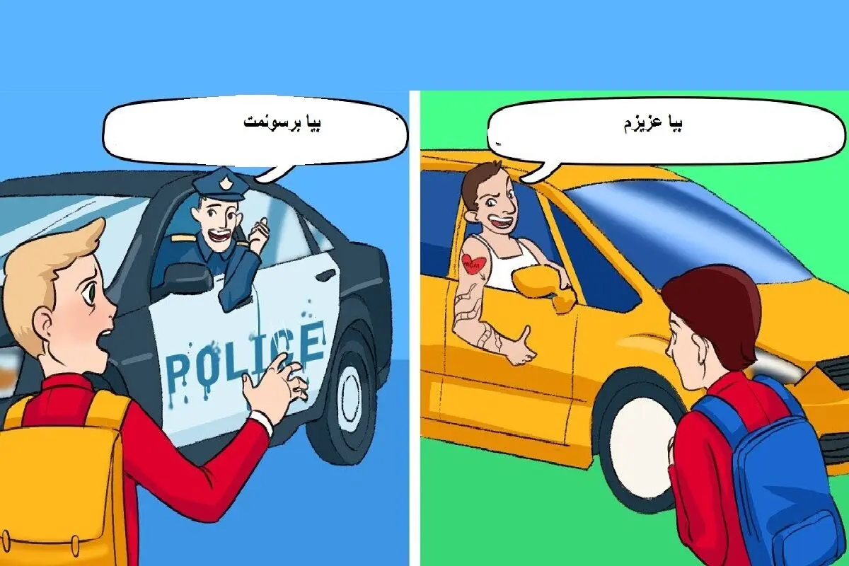 بچه دزد