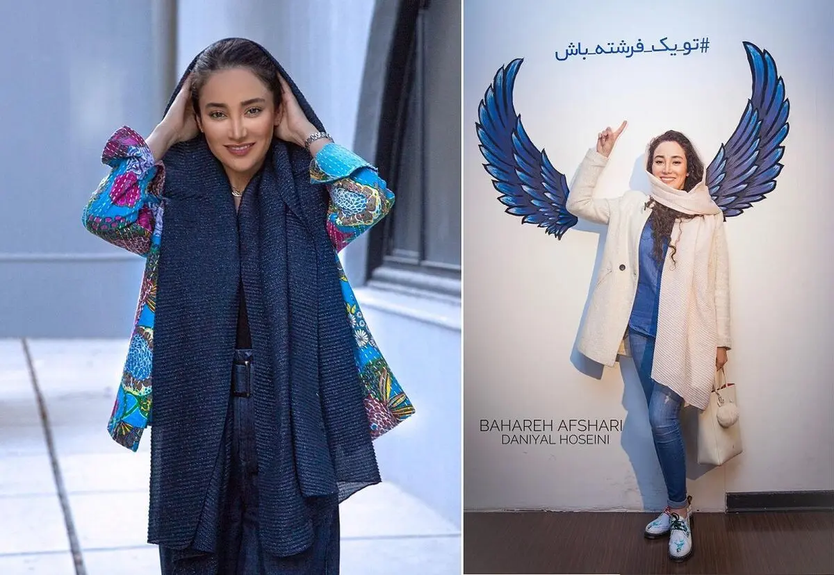 استایل بهاره افشاری