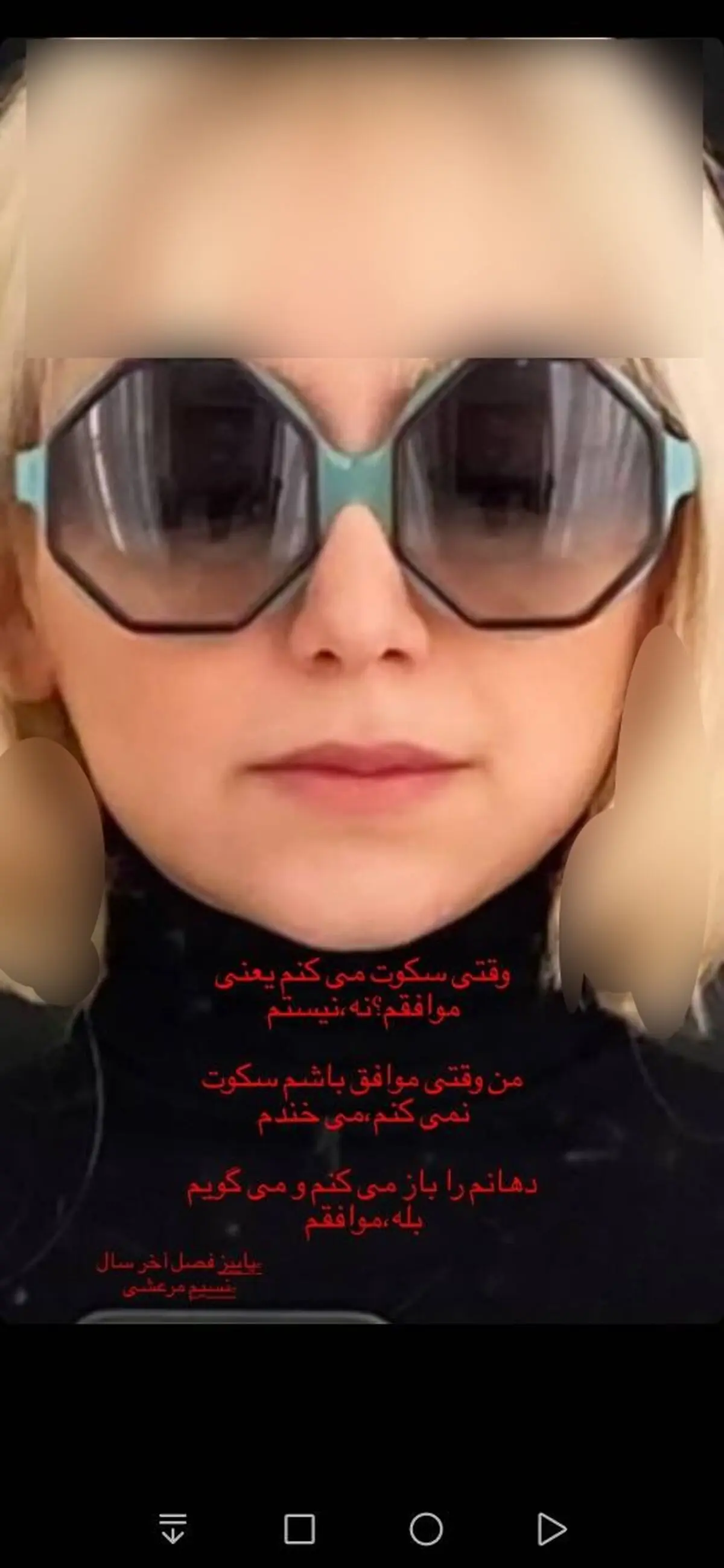 نازنین+بیاتی (2)