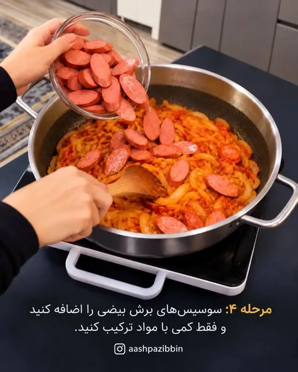 سوسیس بندری