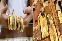 قیمت طلا امروز شنبه 21 شهریور 1405 / طلای دست دوم و آبشده چند؟