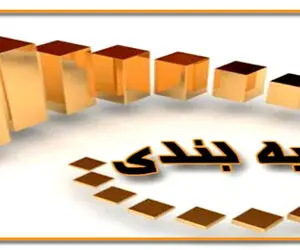 رتبه بندی هنوز در دست انداز فقدان بودجه است؟