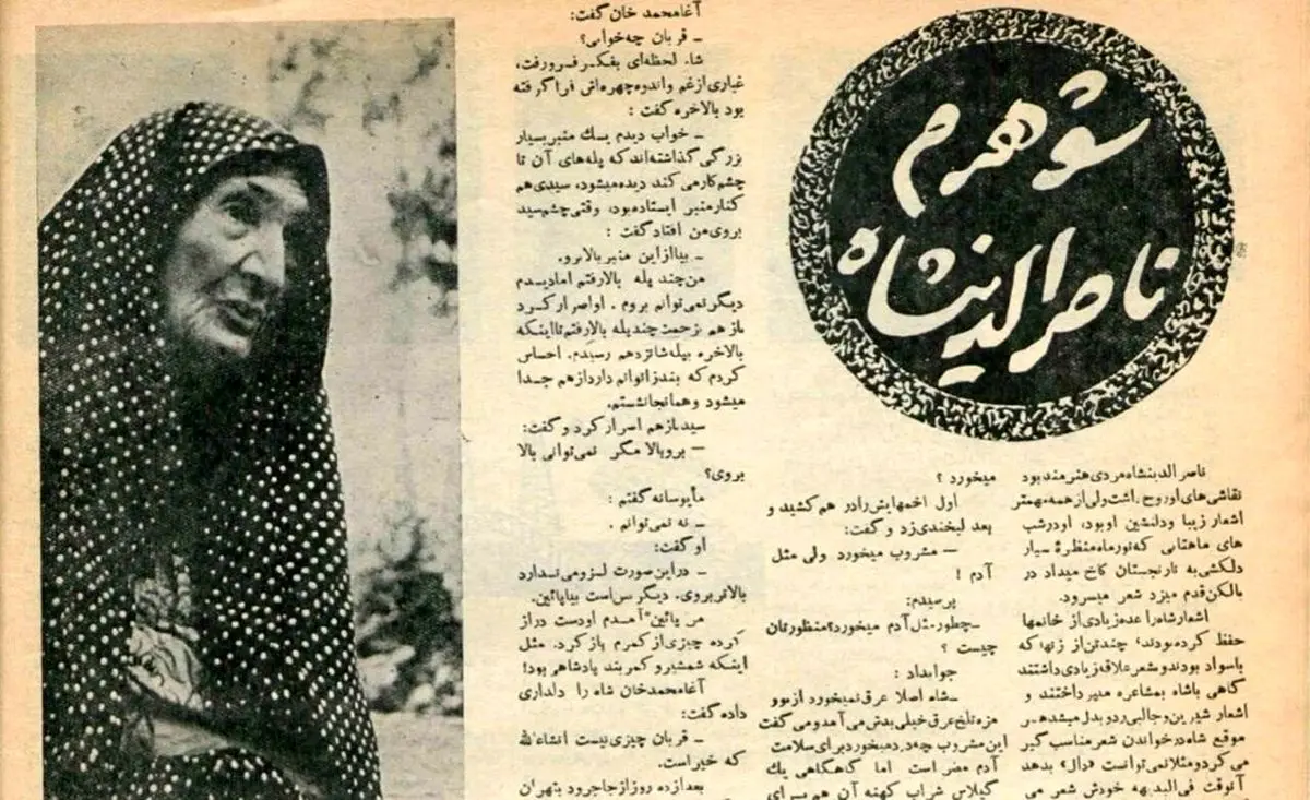 ۴۳۲۴۳۲۴۲۳۴۲۳۴۲۳۴۳۲۴