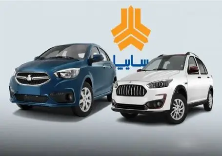 قیمت خودرو‌های سایپا شنبه ۱۹ اردیبهشت ۱۴۰۵ + جدول