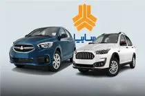 قیمت خودرو‌های سایپا شنبه ۱۹ اردیبهشت ۱۴۰۵ + جدول