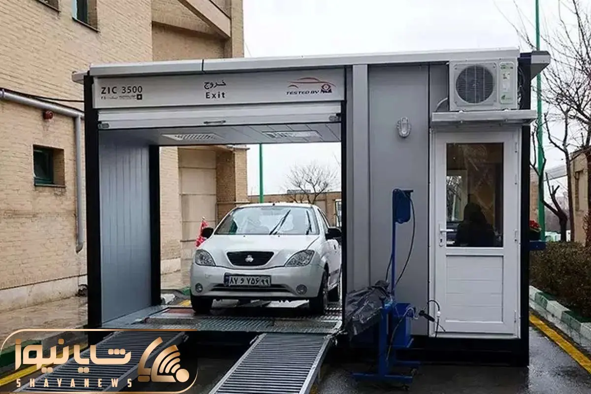 نحوه فعالیت مراکز معاینه فنی تهران در ایام تعطیل