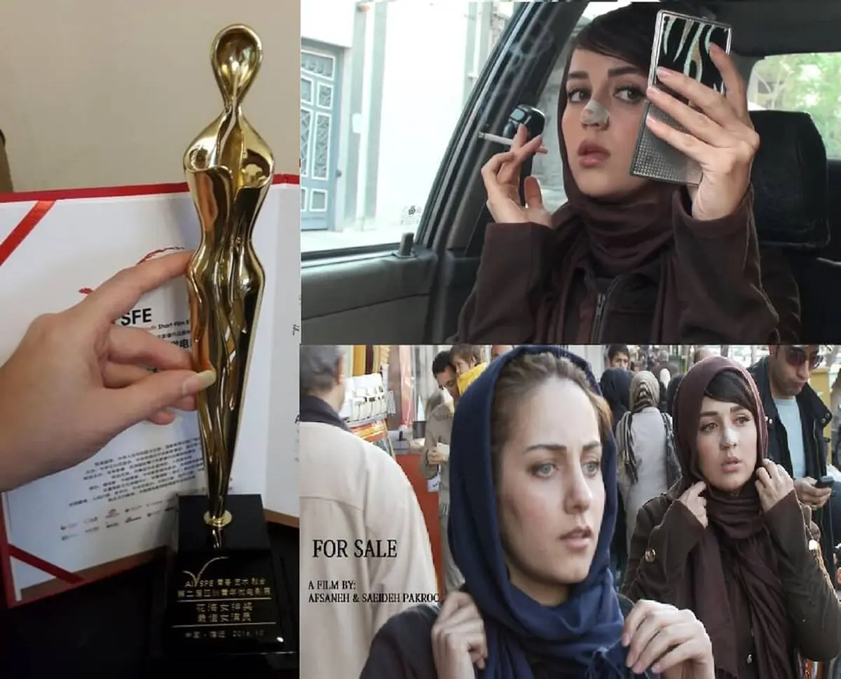 afsanehpakroo_116596482_809565339577035_1661916431761145639_n