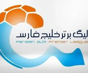 ۲۰ میلیارد پول در کدام باشگاه لیگ برتری گم شده؟