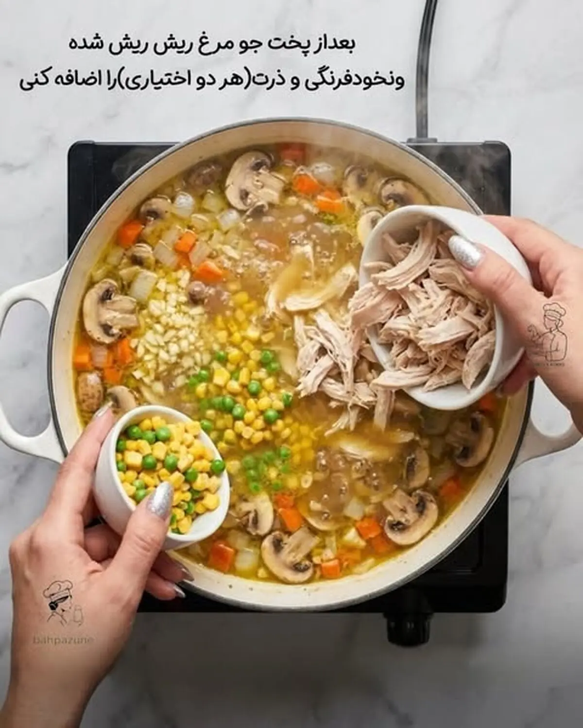 سوپ شیر رستورانی 8