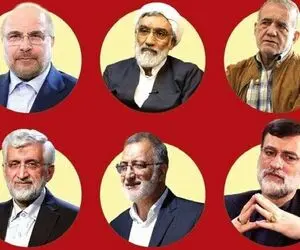 یک اتفاق معنادار در بحبوحه رقابت های انتخاباتی ایران