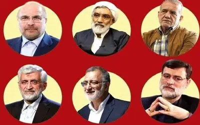 یک اتفاق معنادار در بحبوحه رقابت های انتخاباتی ایران
