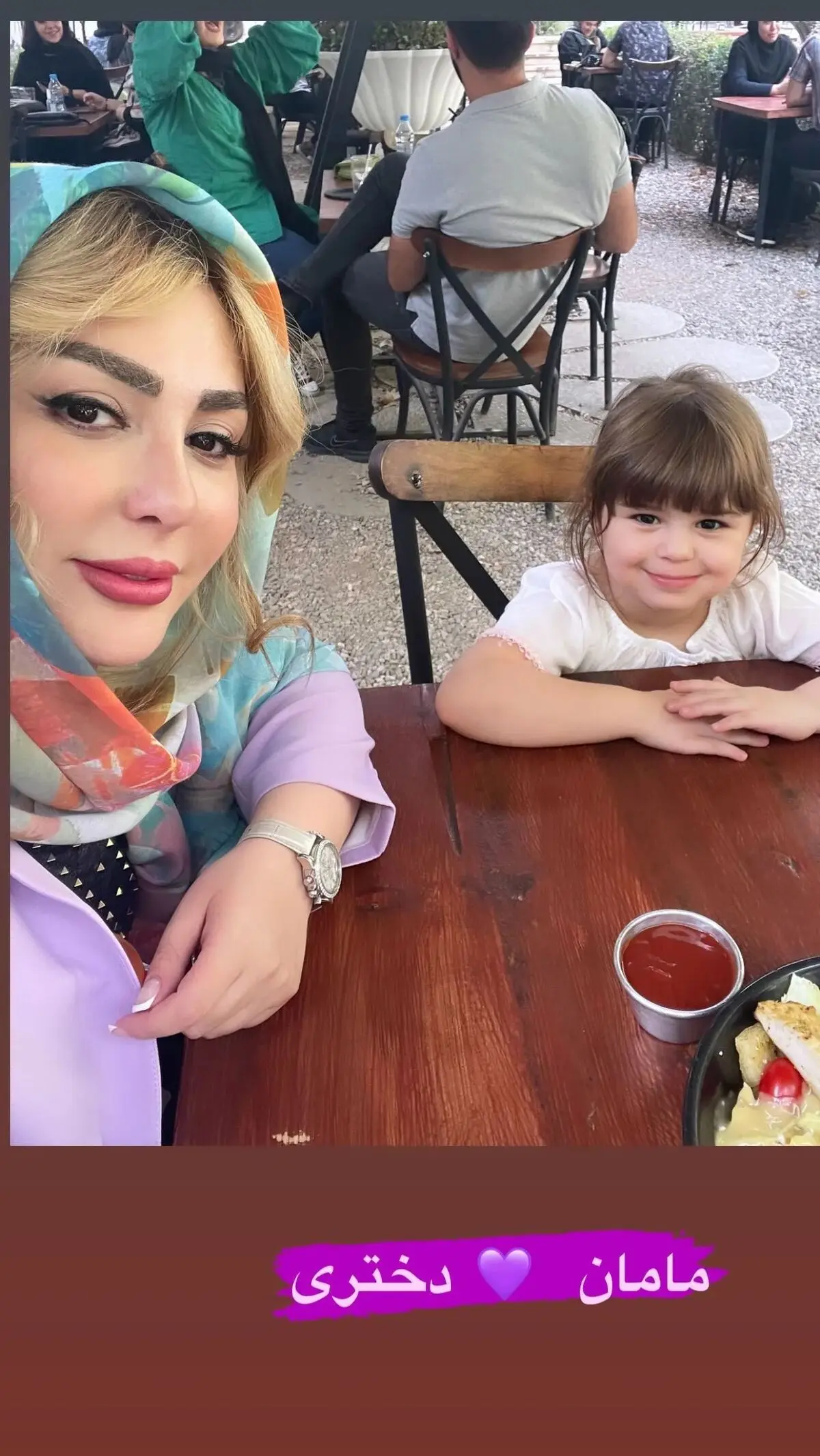 نیوشا ضیغمی