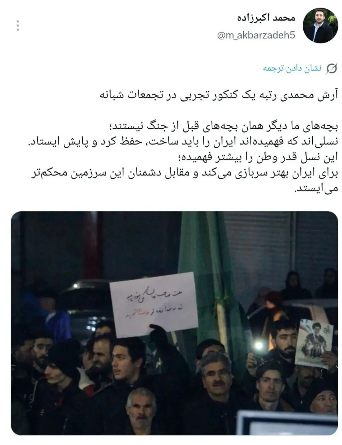 رهبر