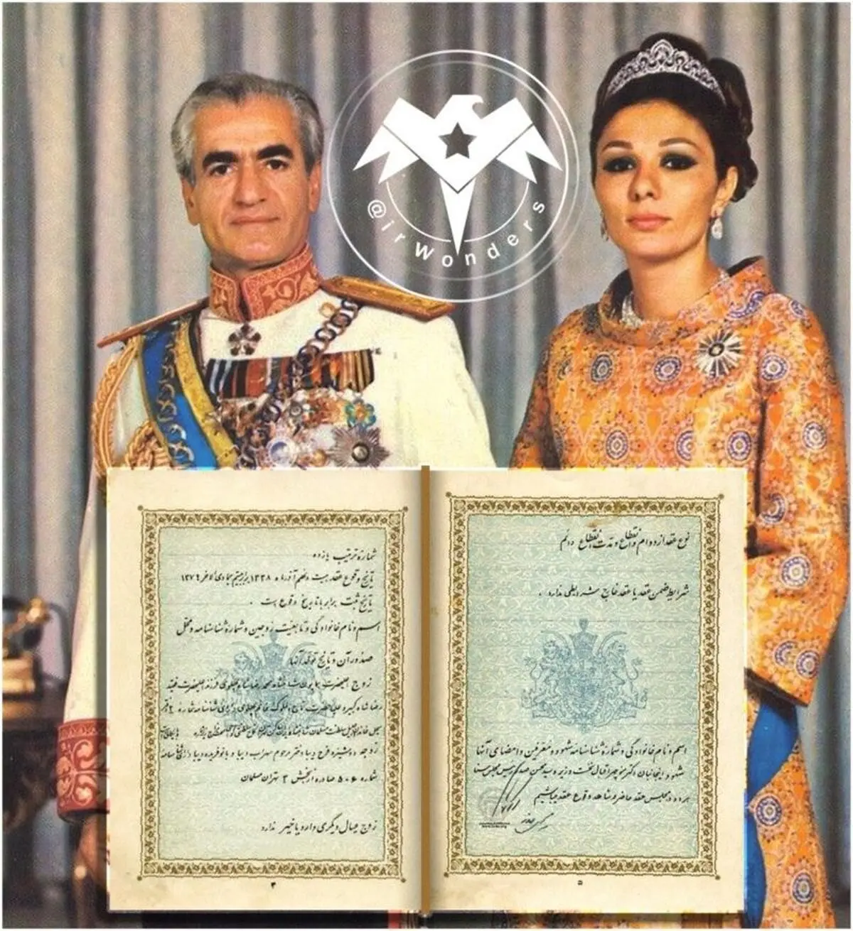 رضر