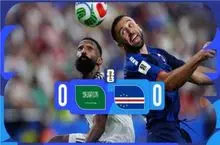 (ویدیو) خلاصه بازی کیپ ورد ۰ - عربستان ۰ در جام جهانی 2026