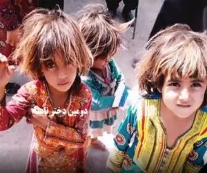 آواز جگرسوز؛ دختربچه ی نابینا با آهنگ لا لا کن دختر زیبای شهر با زبون بی زبونی حرف زد