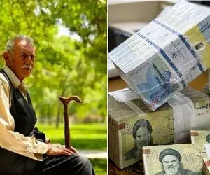 علی الحساب همسان سازی بازنشستگان برای تیر و مرداد واریز شد