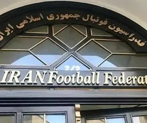 هشدار شدید فدراسیون به اهالی فوتبال