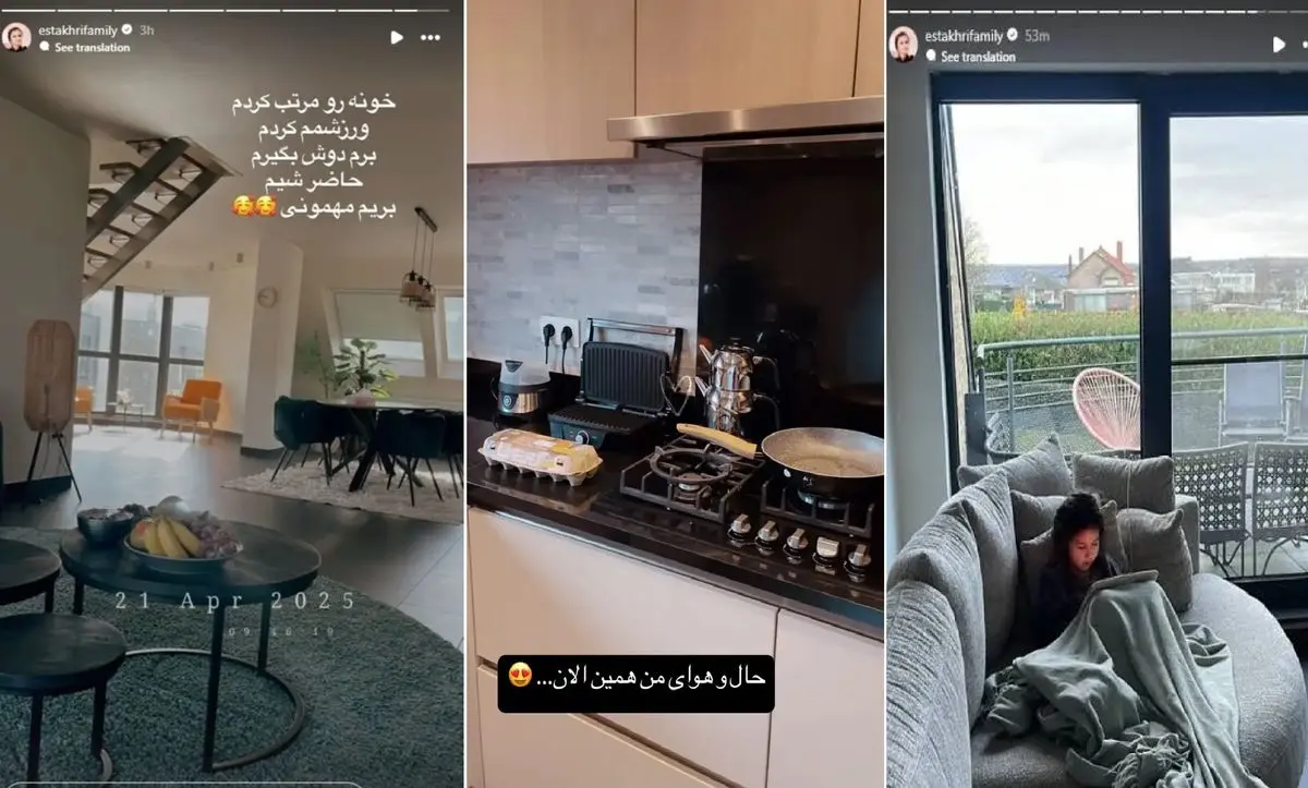 مقایسه دکور منزل شاهرخ استخری در بلژیک و فریبا نادری؛ یکی دوبلکس یکی پر از آیتم لوکس