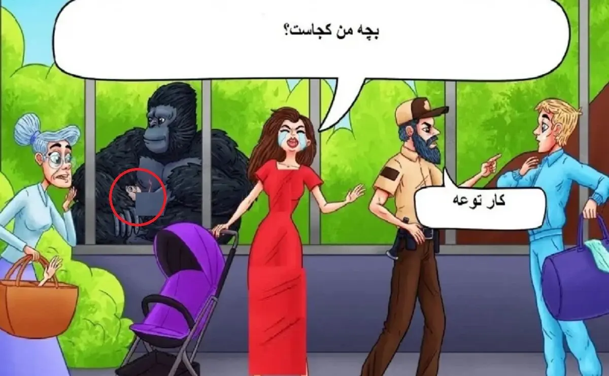 بچه دو